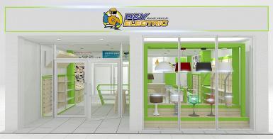 ร้านอุปกรณ์ไฟฟ้า อยุธยา 